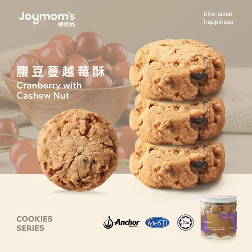 Cranberry with Cashew Nuts Cookies